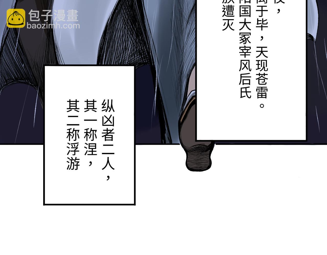 第一回  「家族」377