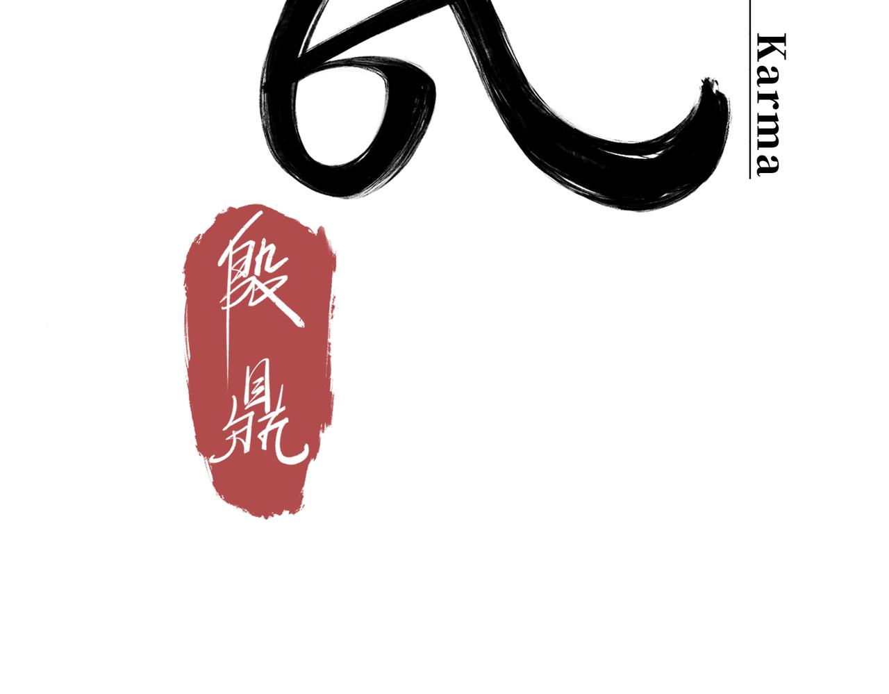第一回  「家族」9