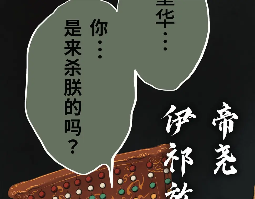 序+预告56