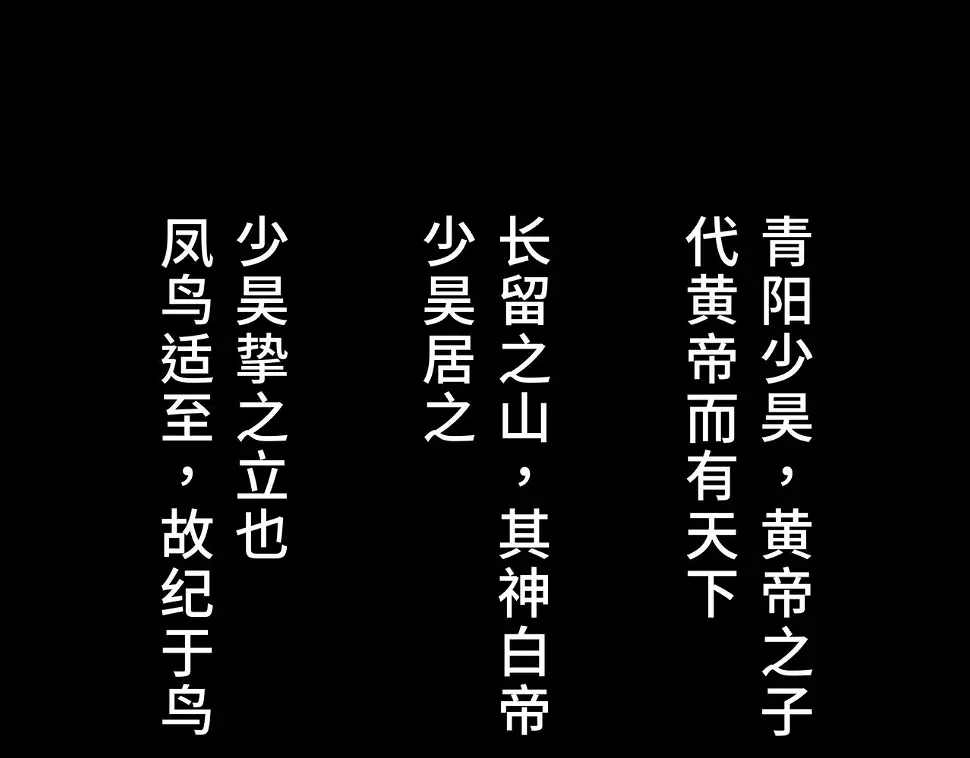 序+预告36