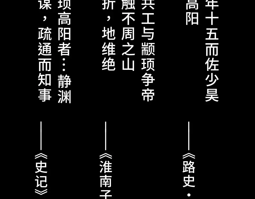 序+预告43