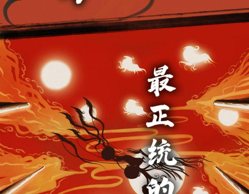 序+预告76