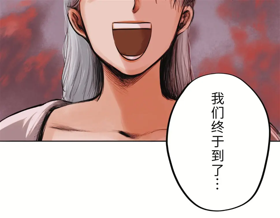 第二回 「相柳」8