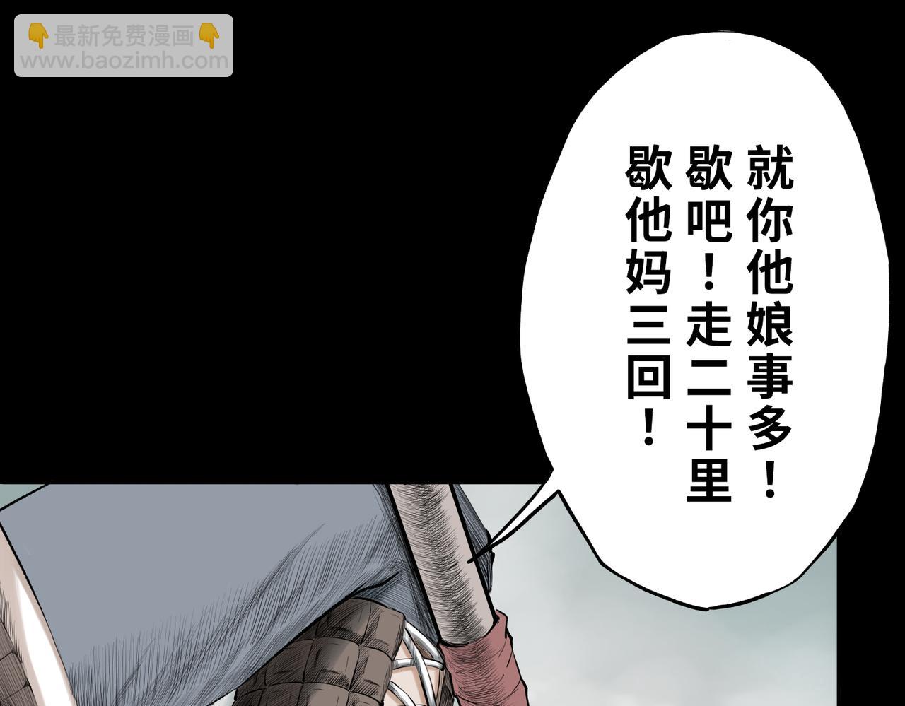 第一回  「家族」19