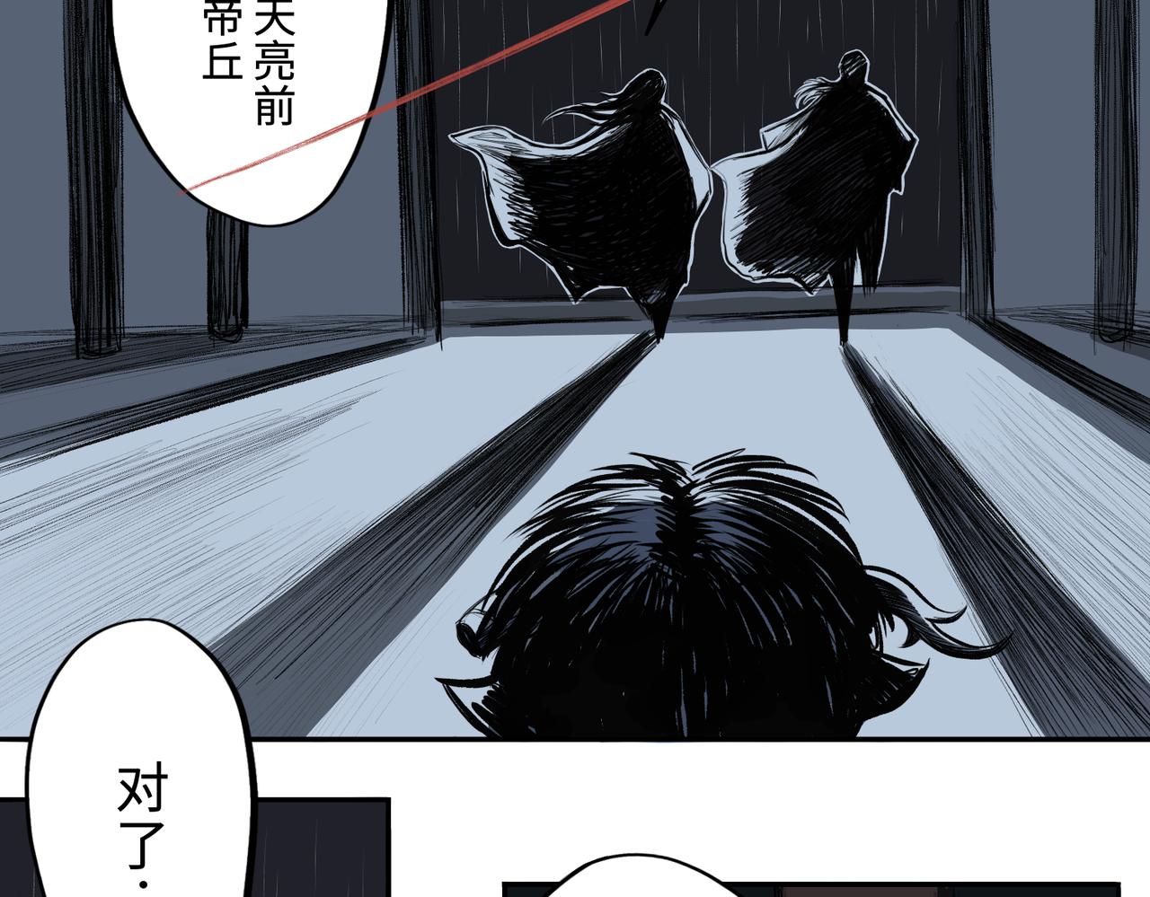 第一回  「家族」373