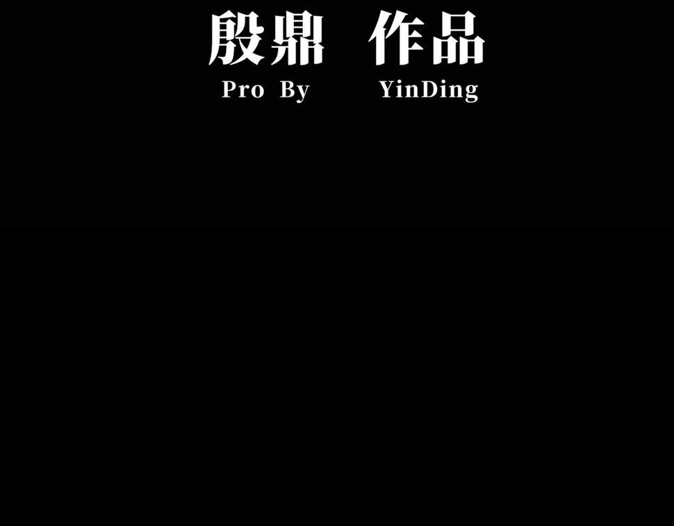 序+预告83