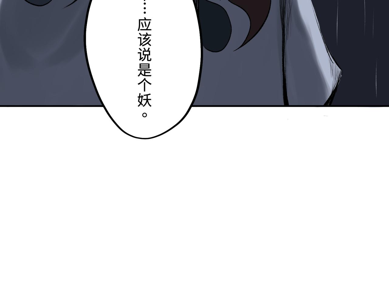 第一回  「家族」355