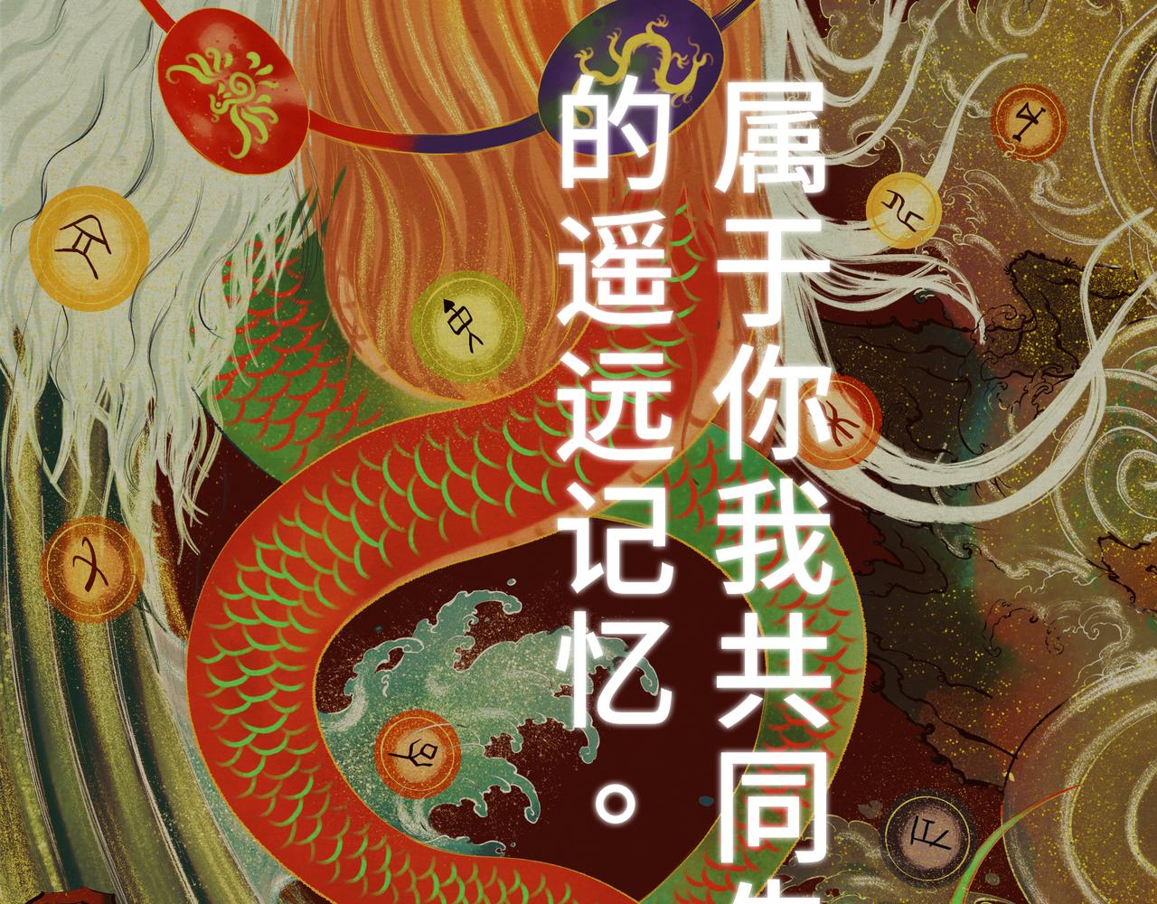 序+预告7