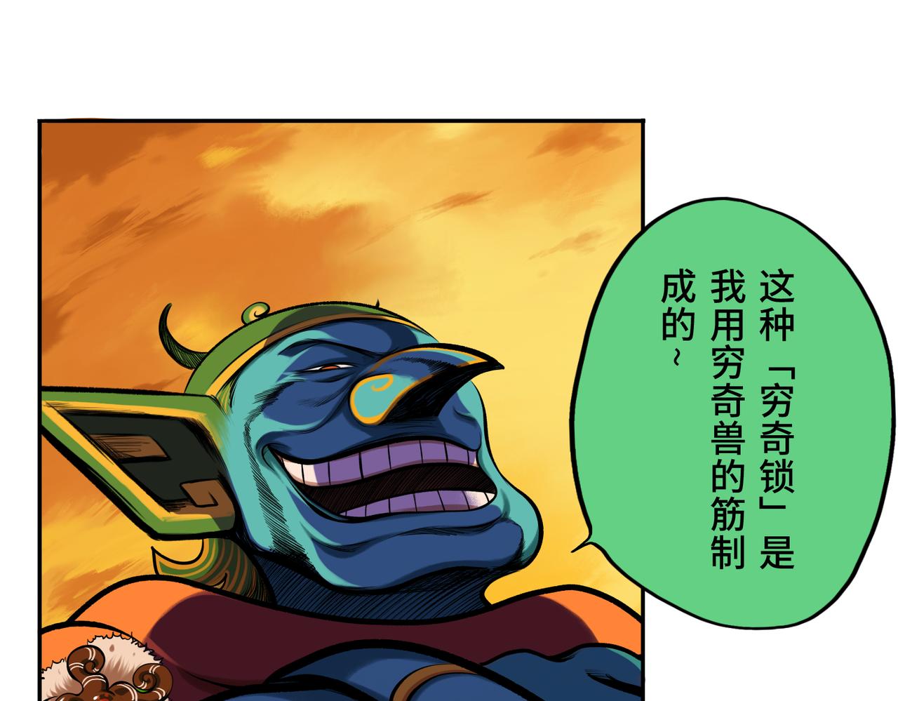 第三回 「祝由师」107