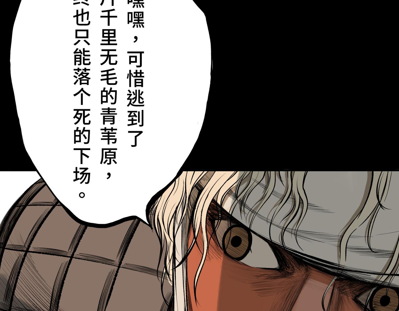 第一回  「家族」64