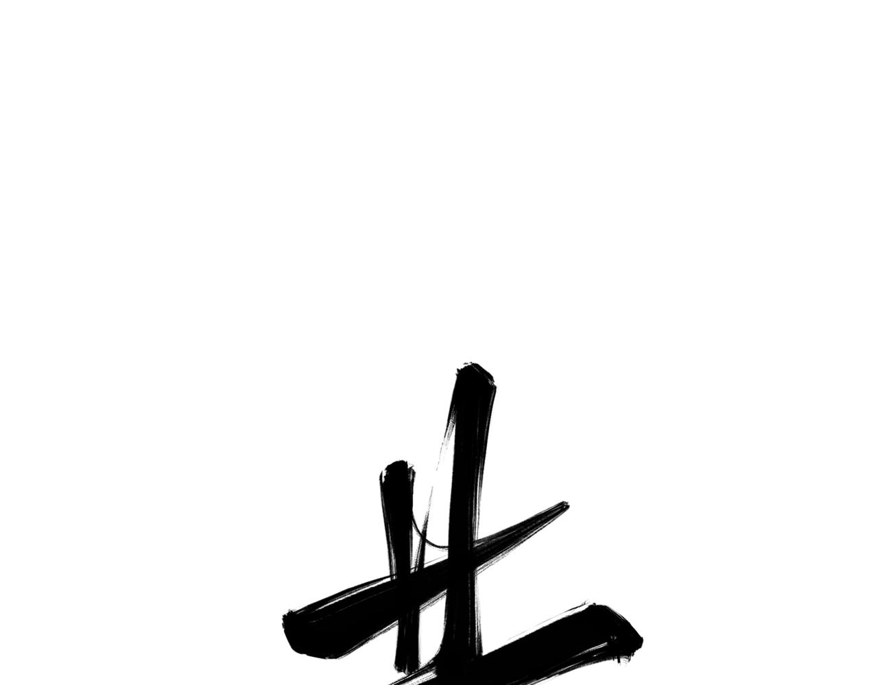 第一回  「家族」7