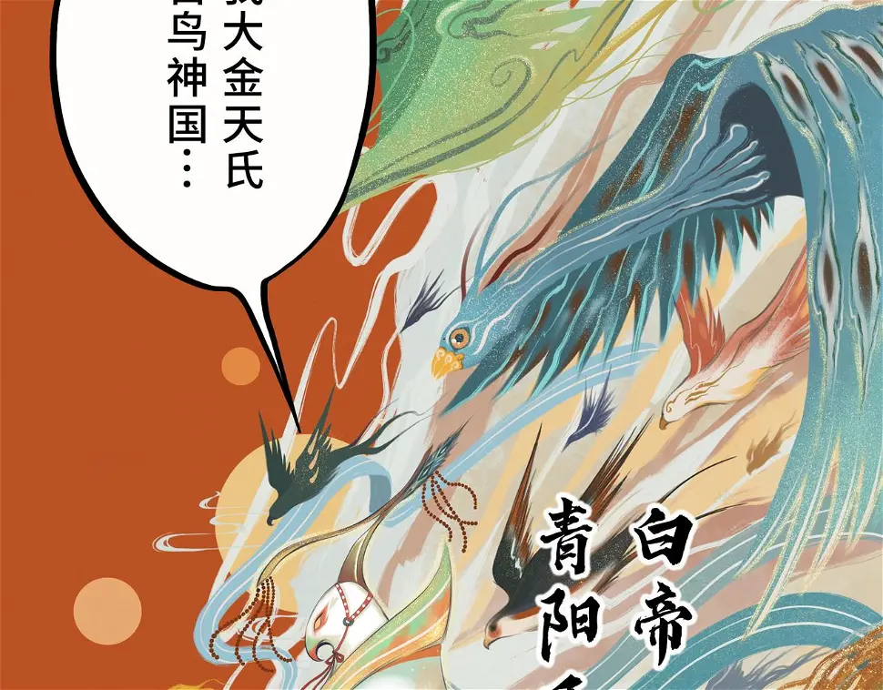 序+预告39