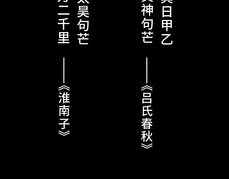 序+预告31