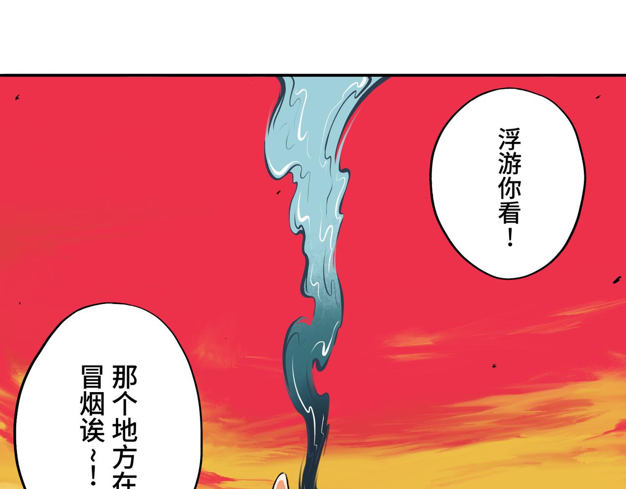 第三回 「祝由师」69