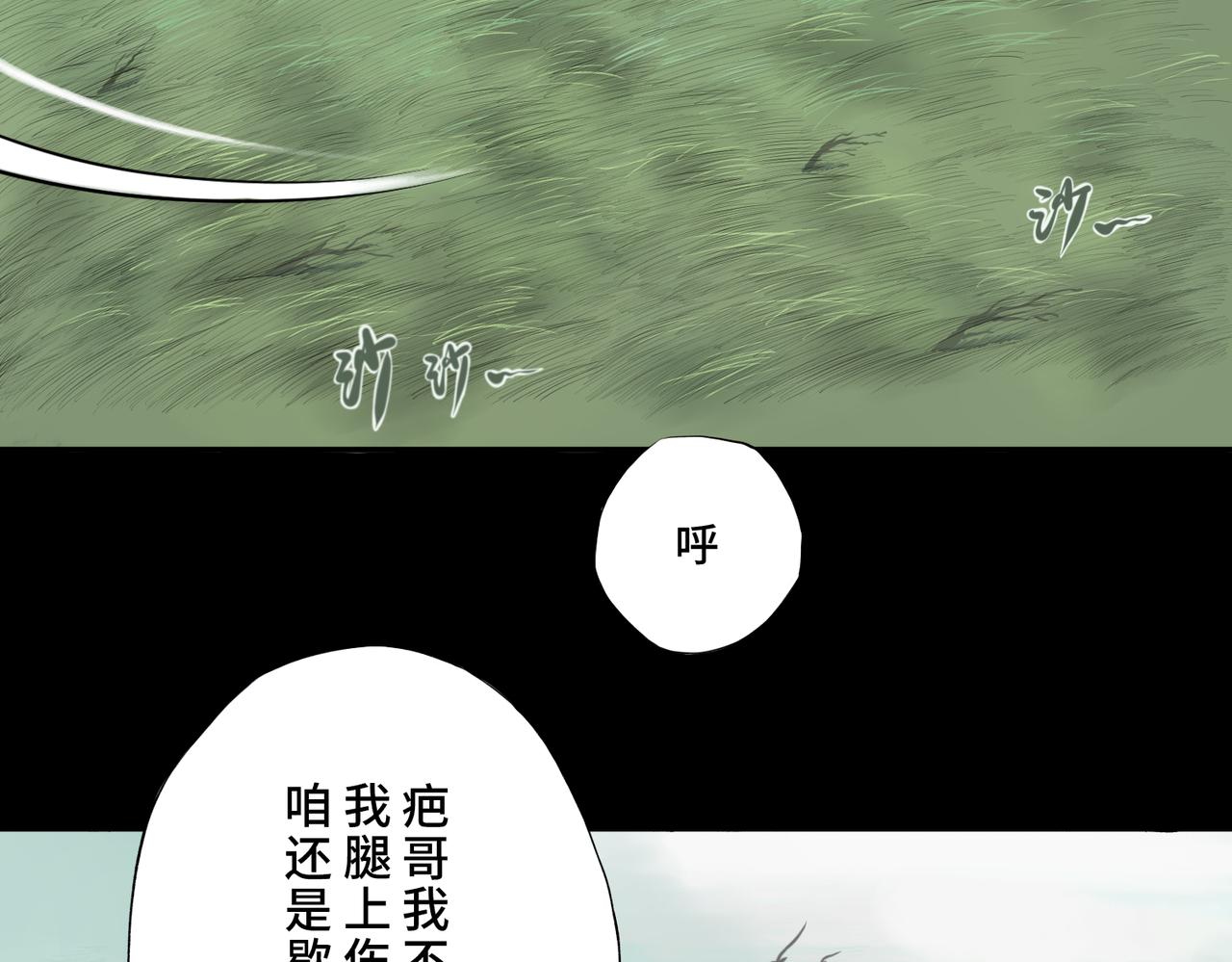 第一回  「家族」16