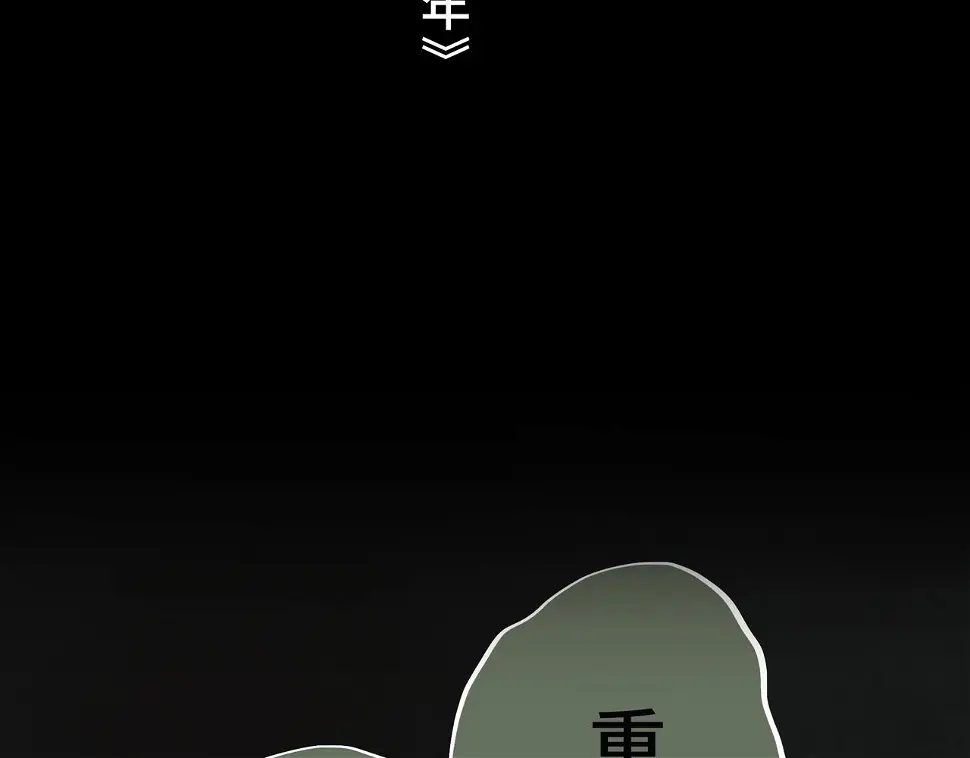 序+预告55
