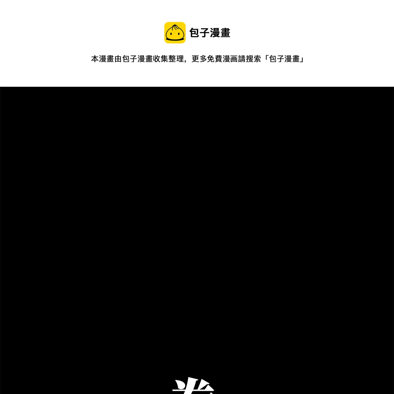 第一回  「家族」0