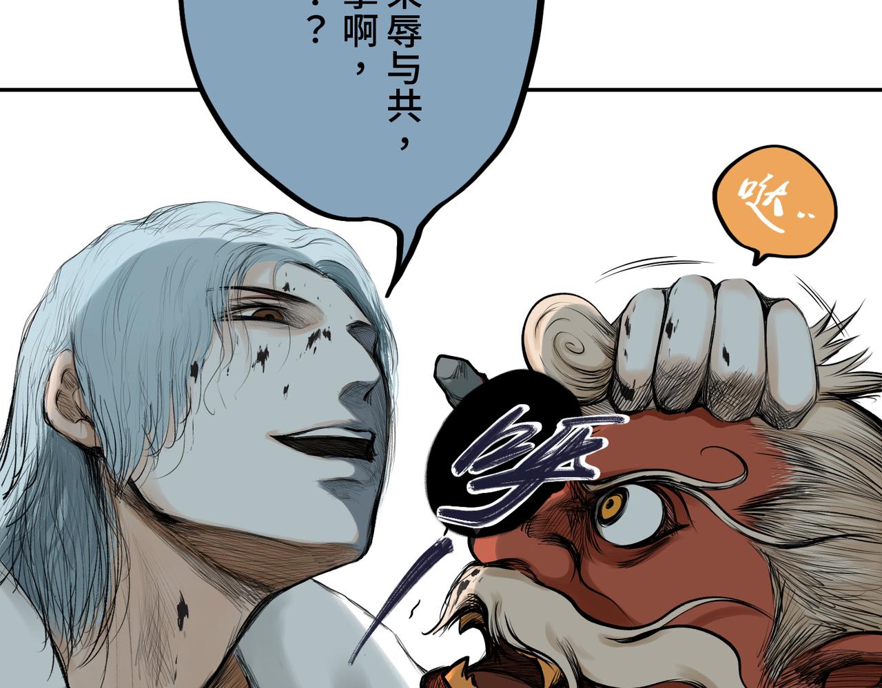 第一回  「家族」340