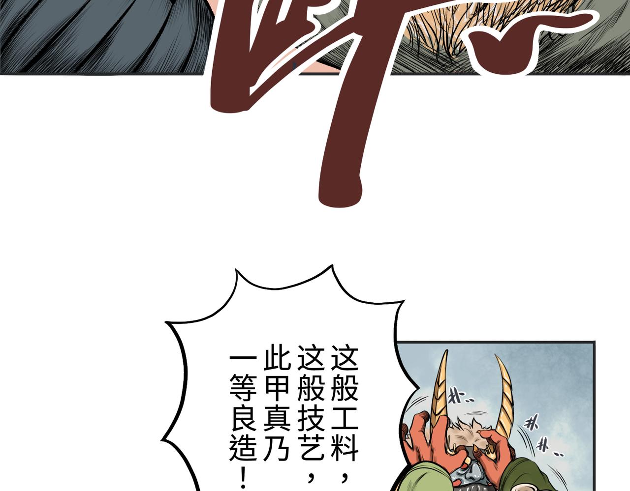 第一回  「家族」206