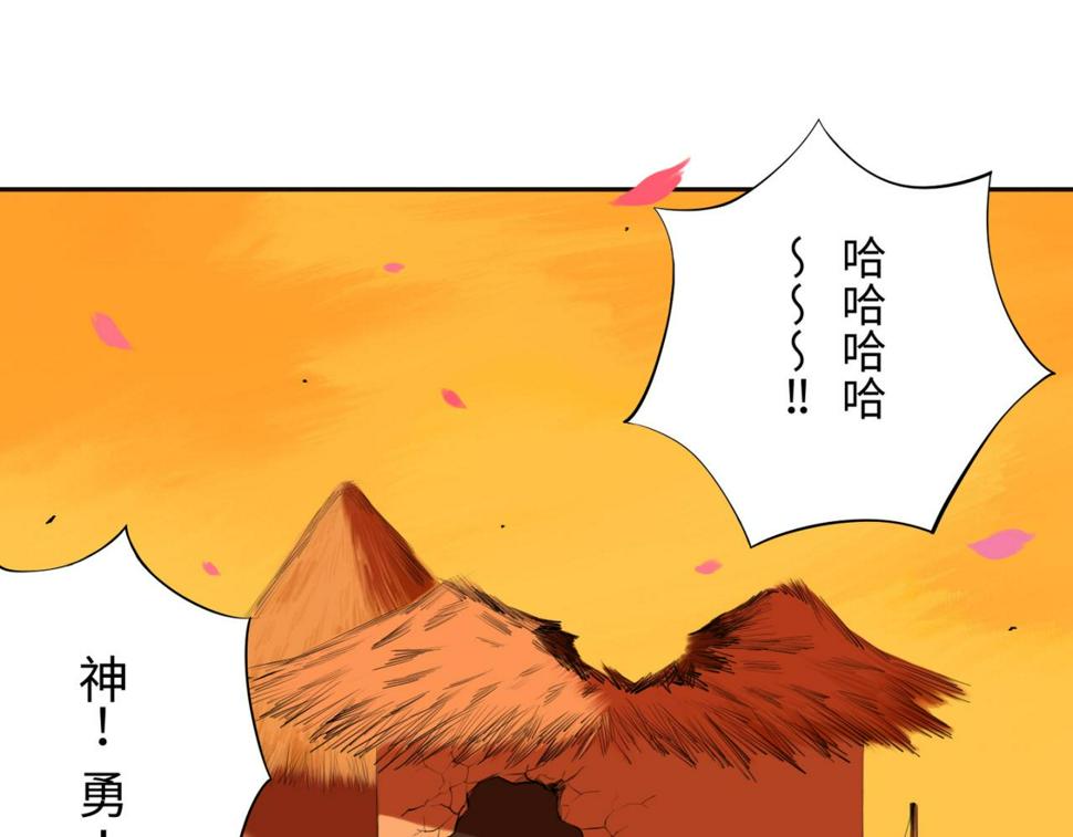 第四回  「菌人」（上)156