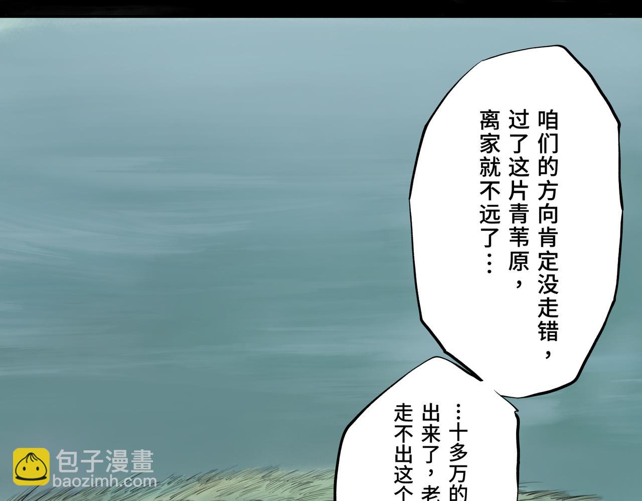 第一回  「家族」29