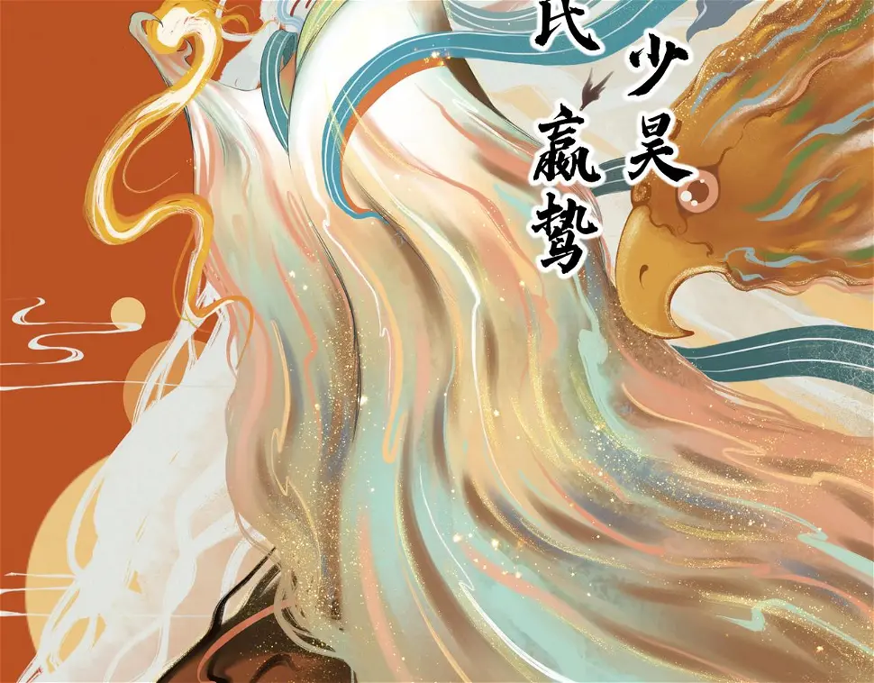 序+预告40