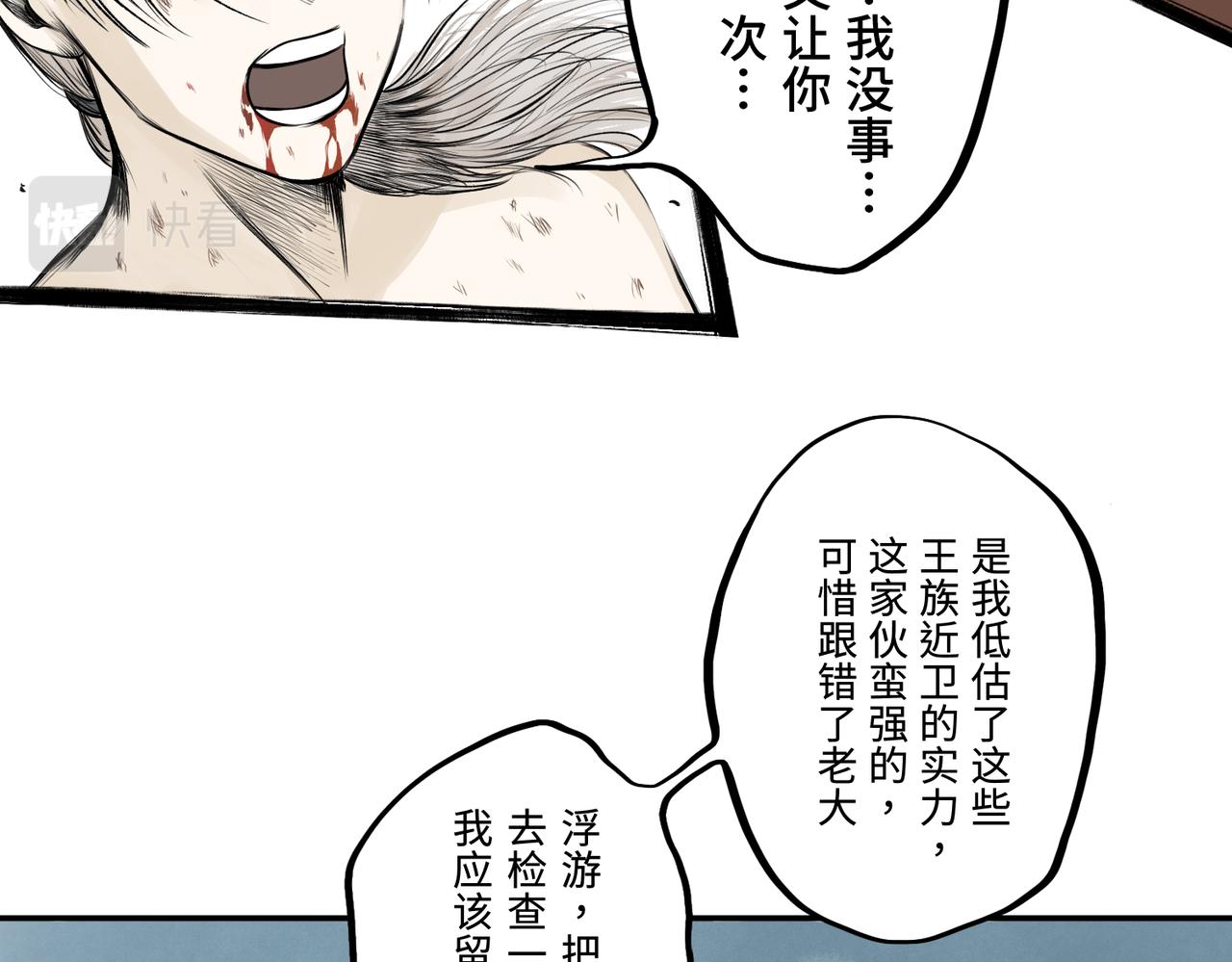 第一回  「家族」290
