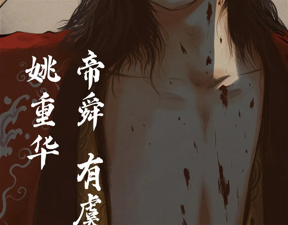 序+预告64