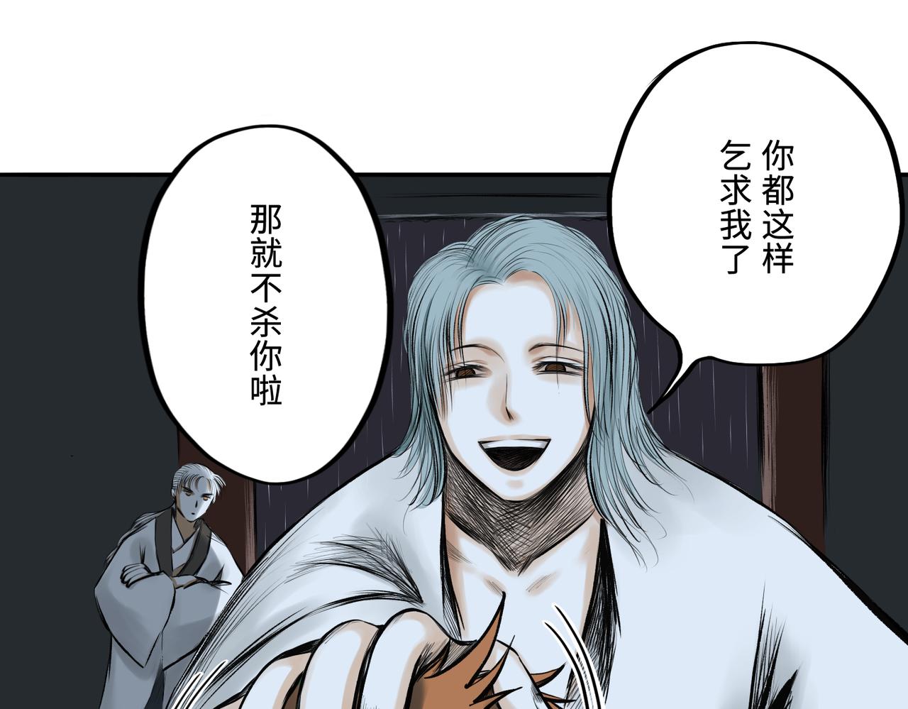 第一回  「家族」370