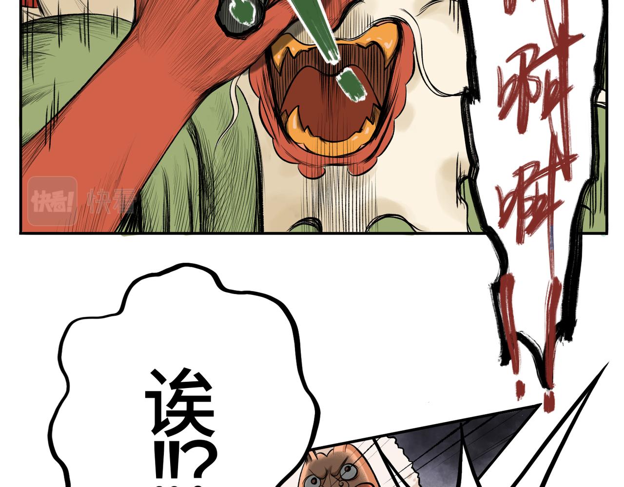 第一回  「家族」219