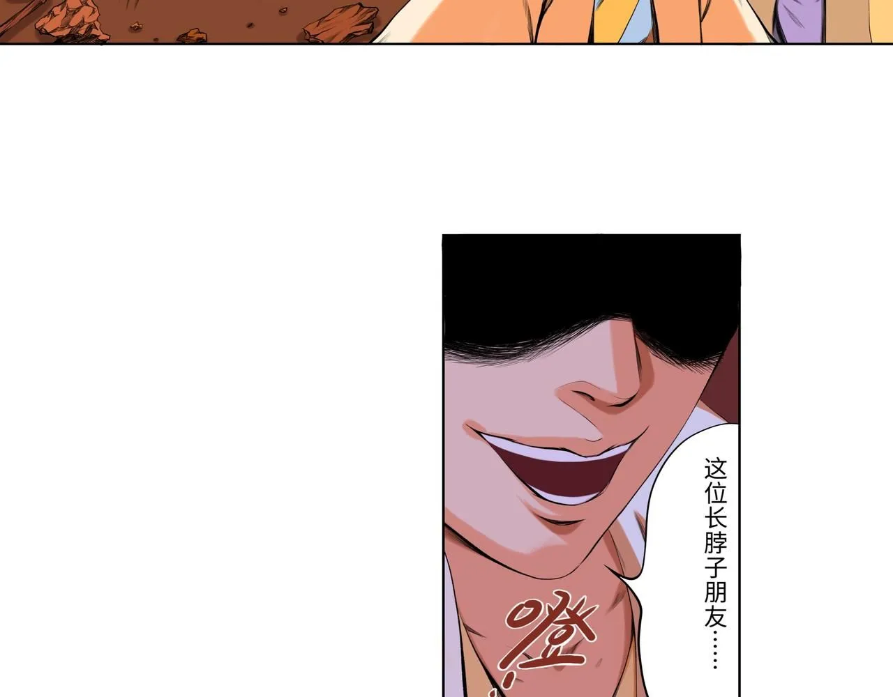 第五回 「兔子与毒蛇」28