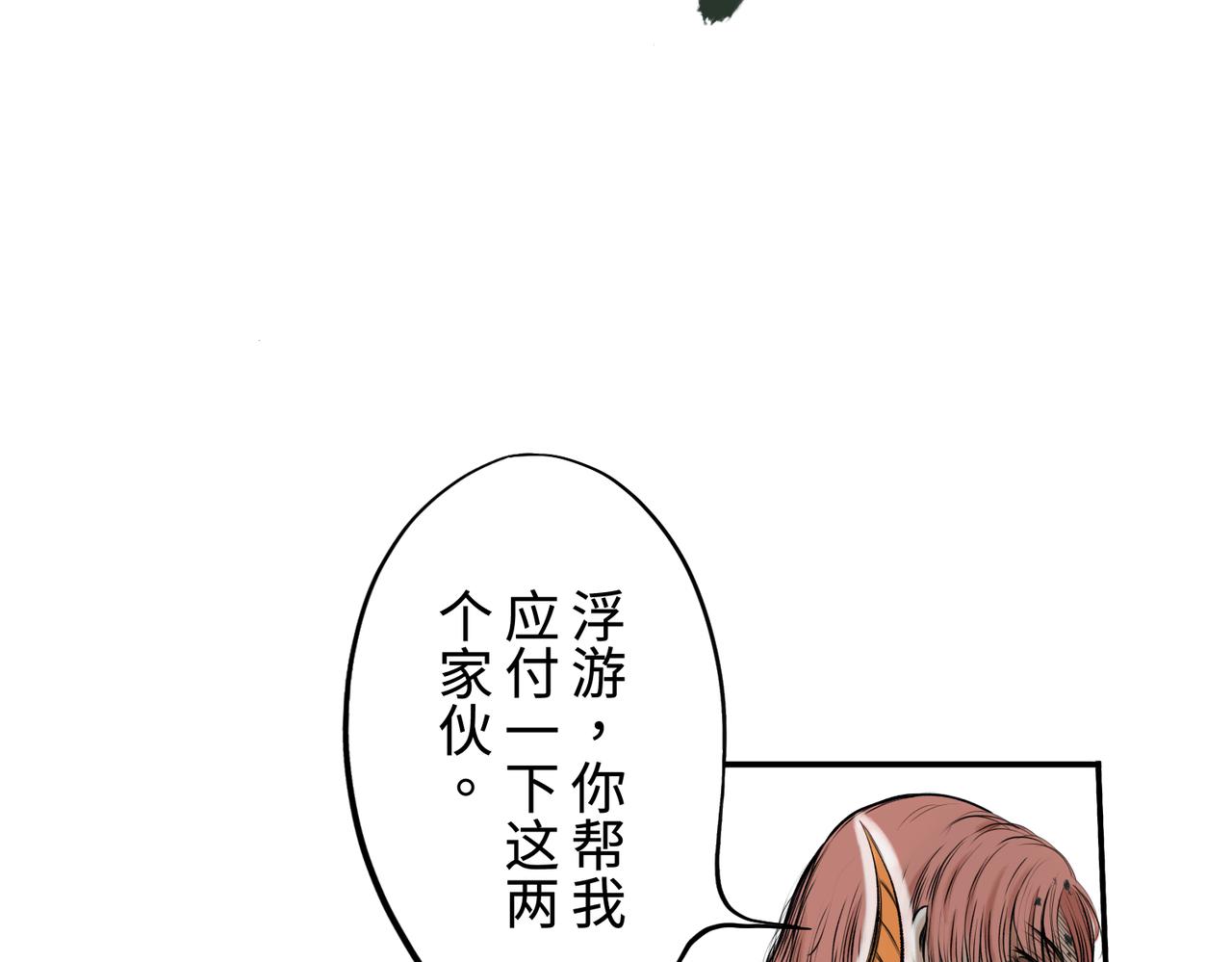 第一回  「家族」233