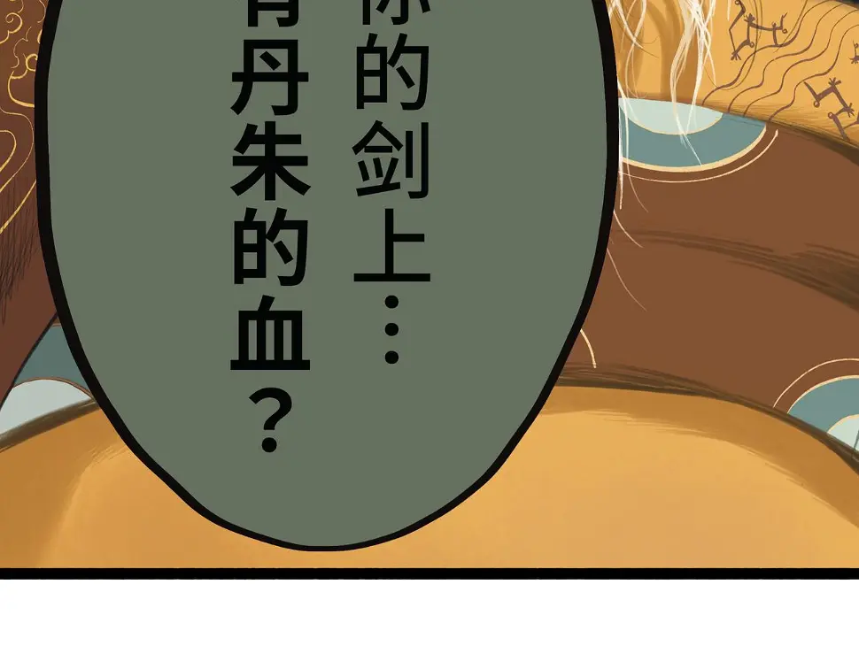 序+预告59