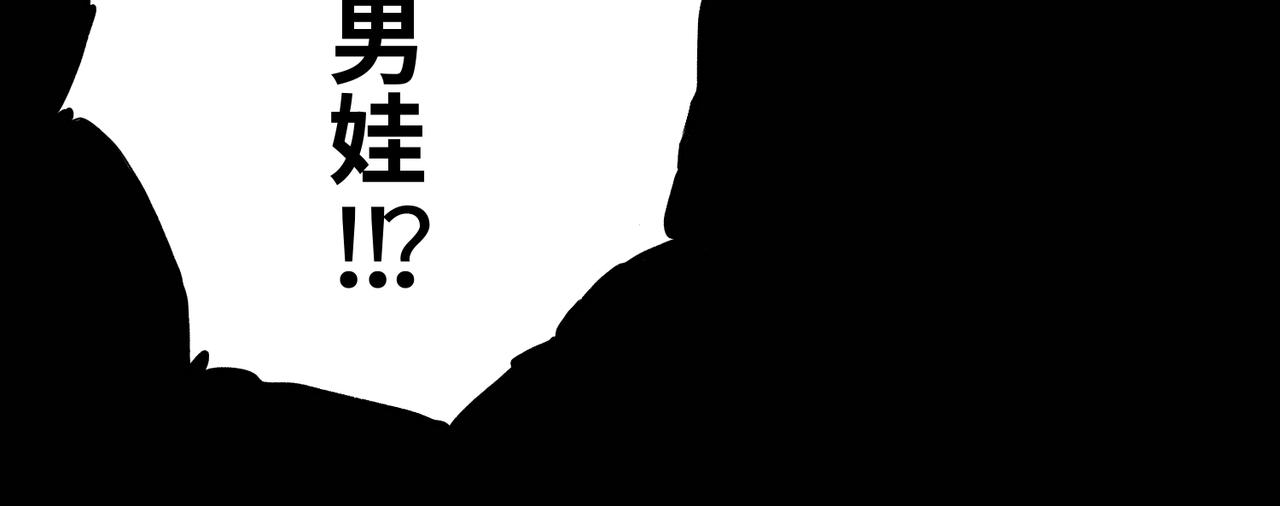 第一回  「家族」99