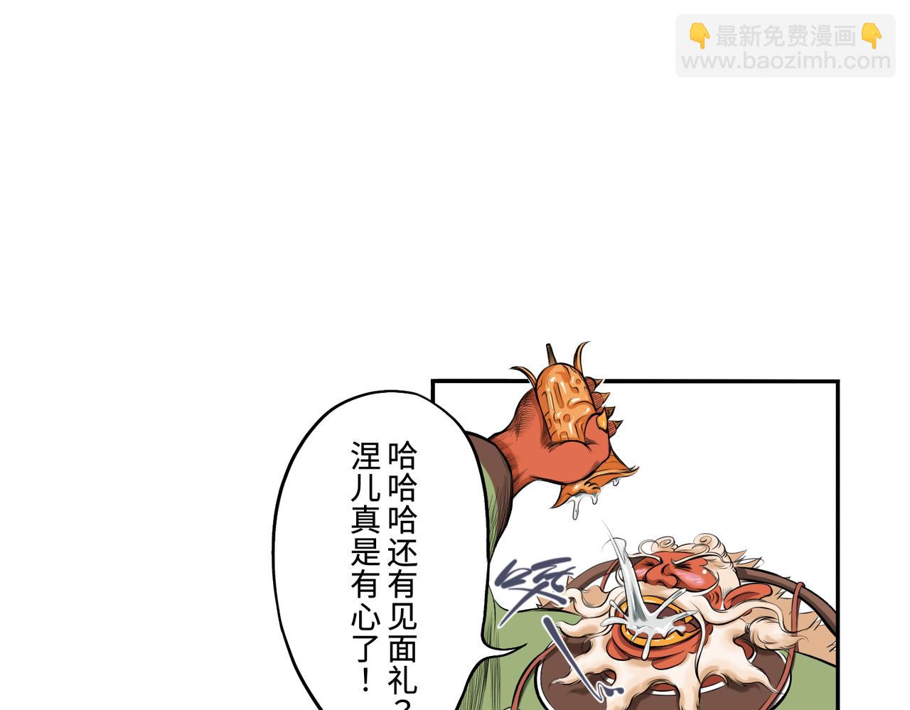 第一回  「家族」187