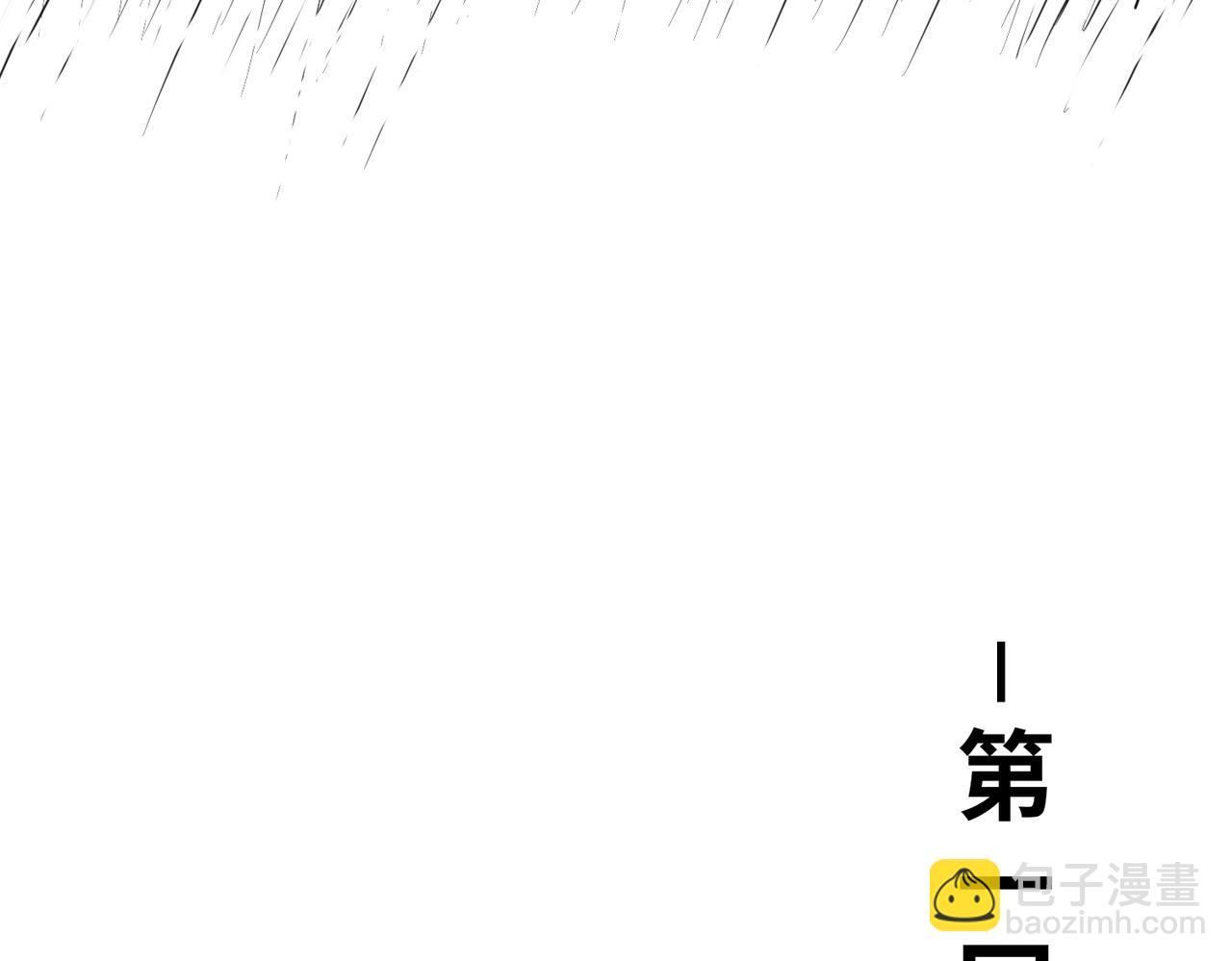 第一回  「家族」118