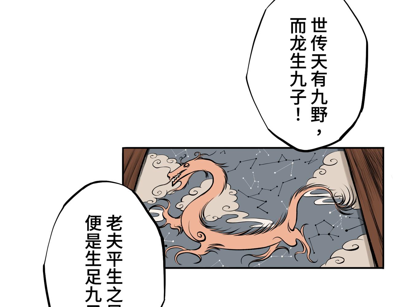 第一回  「家族」144