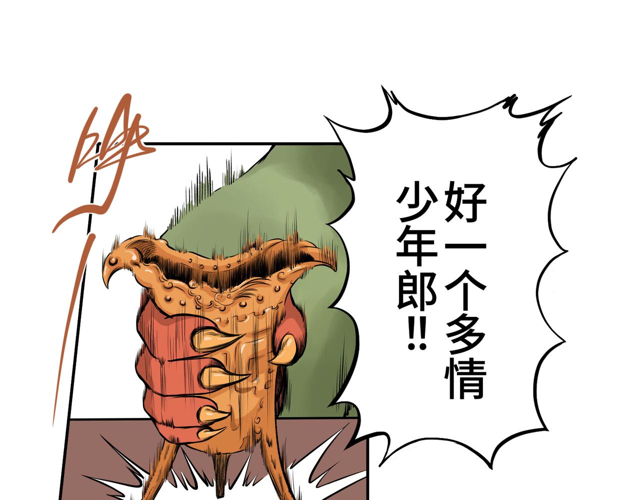 第一回  「家族」137