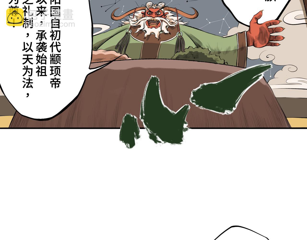第一回  「家族」143
