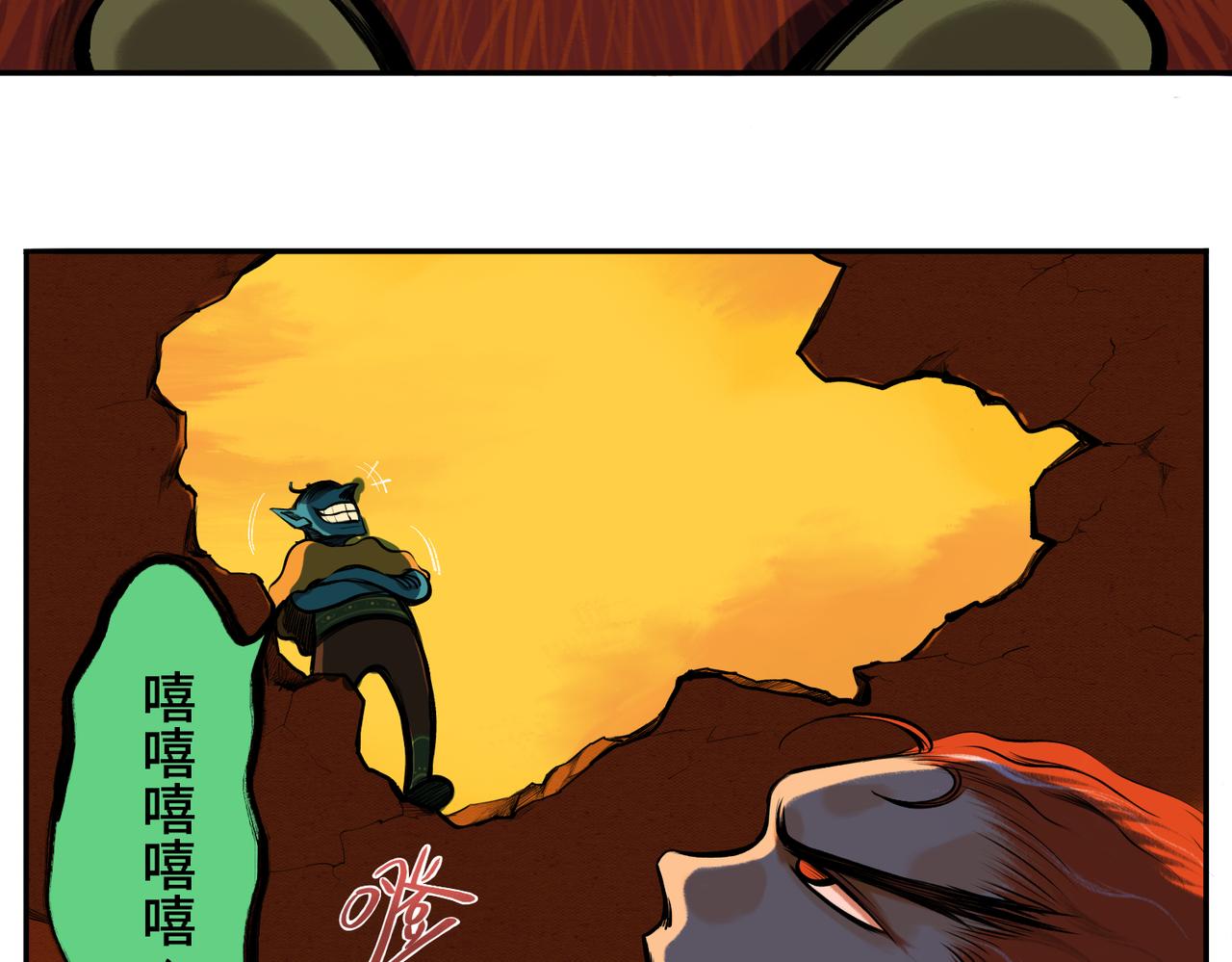 第三回 「祝由师」105