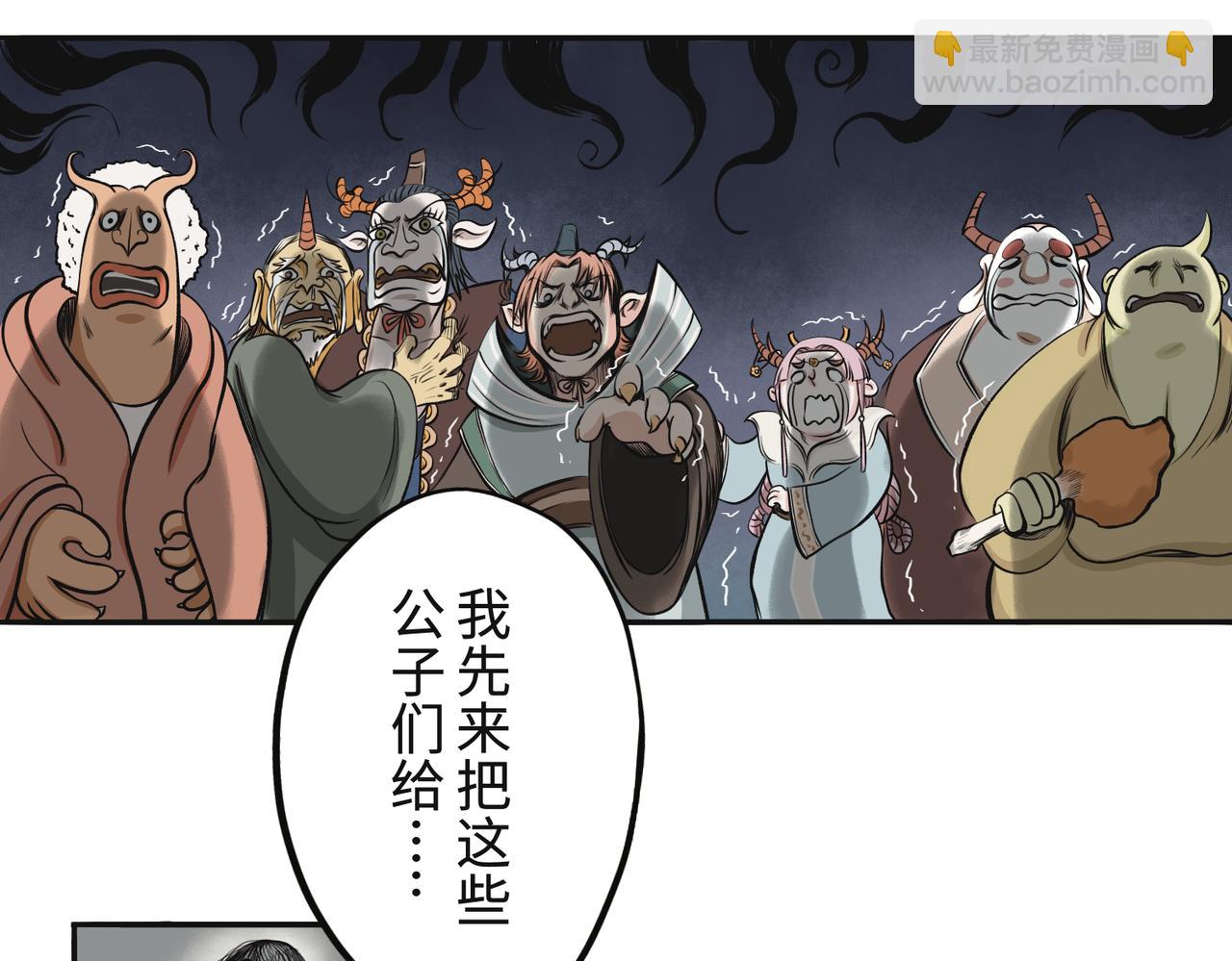 第一回  「家族」236