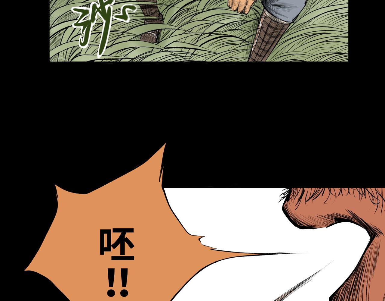 第一回  「家族」34