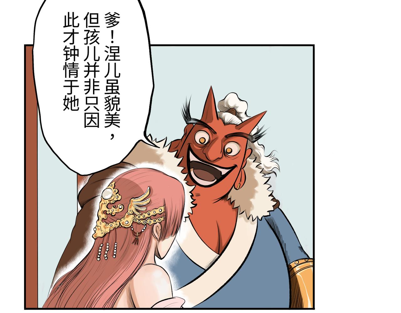 第一回  「家族」134