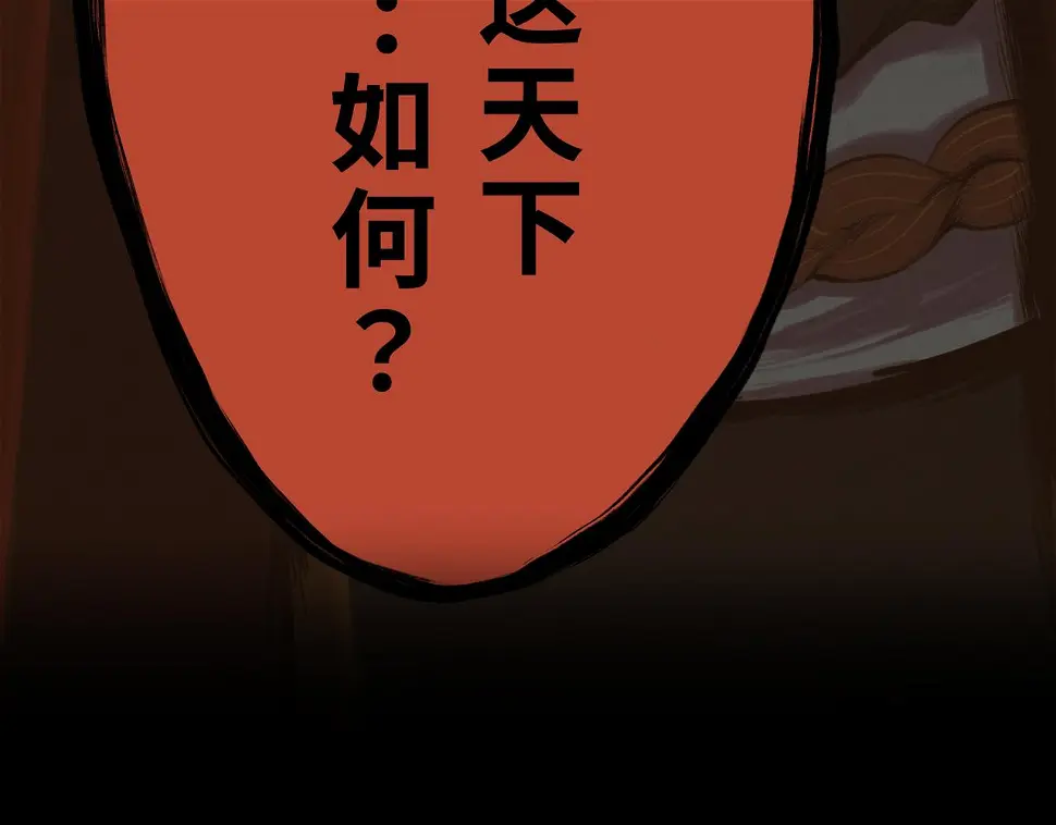 序+预告66