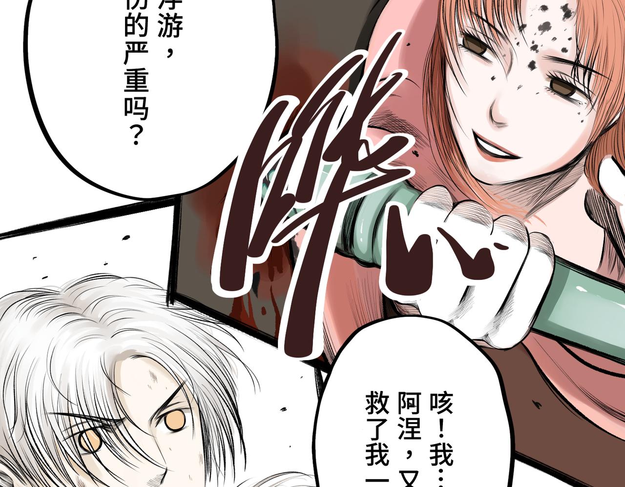 第一回  「家族」289
