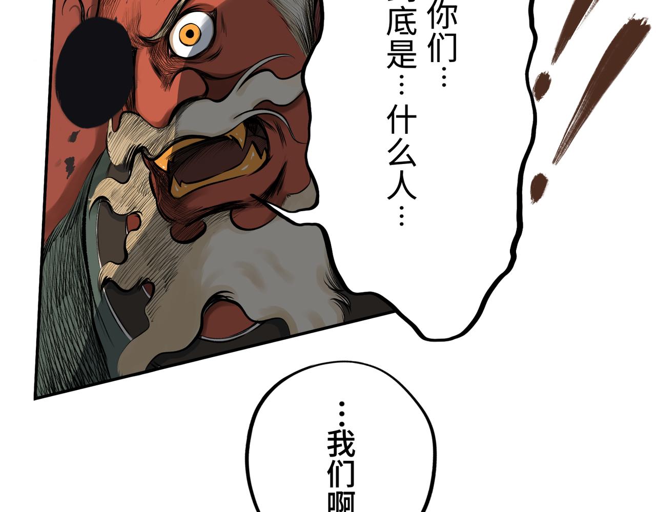 第一回  「家族」318