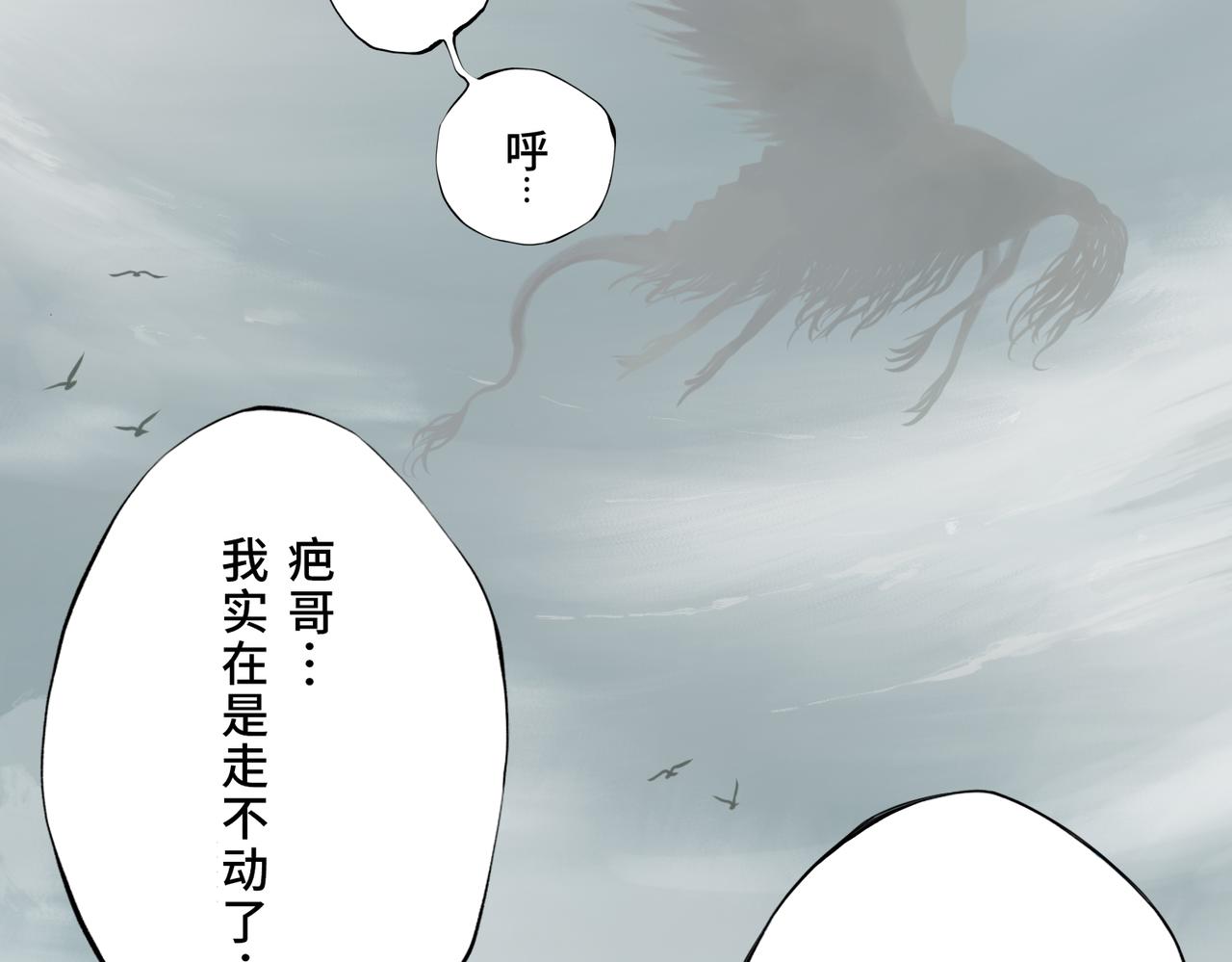 第一回  「家族」14