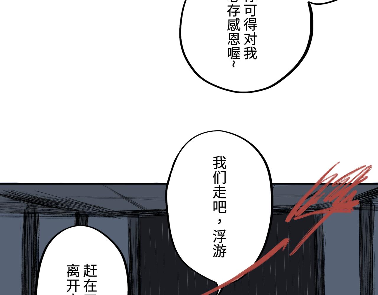 第一回  「家族」372