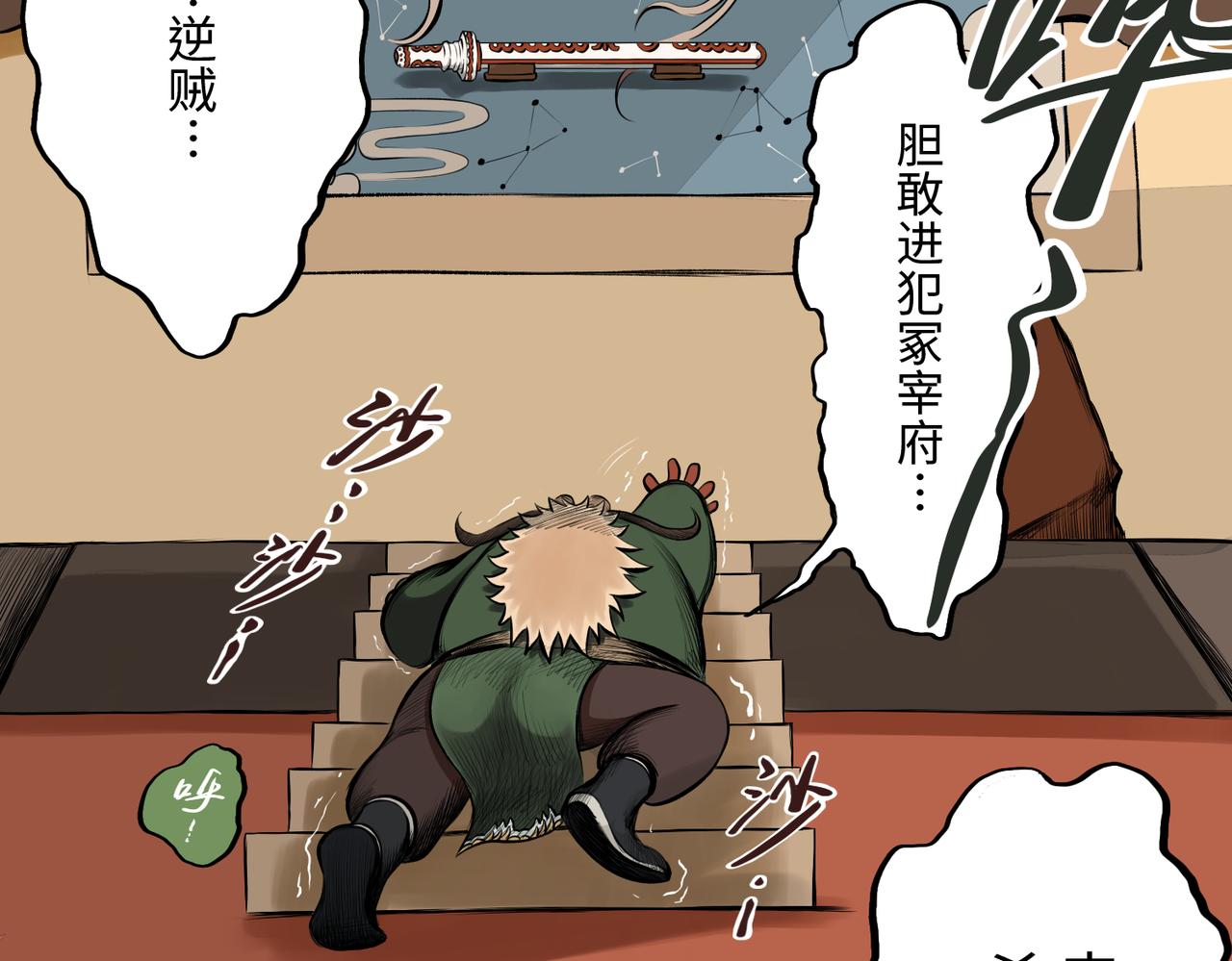 第一回  「家族」299