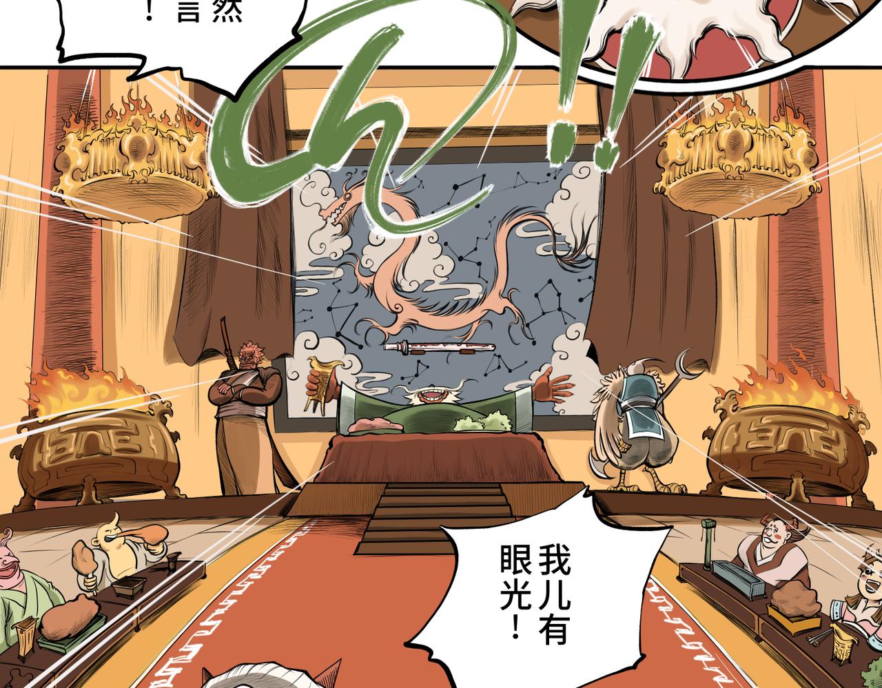 第一回  「家族」125